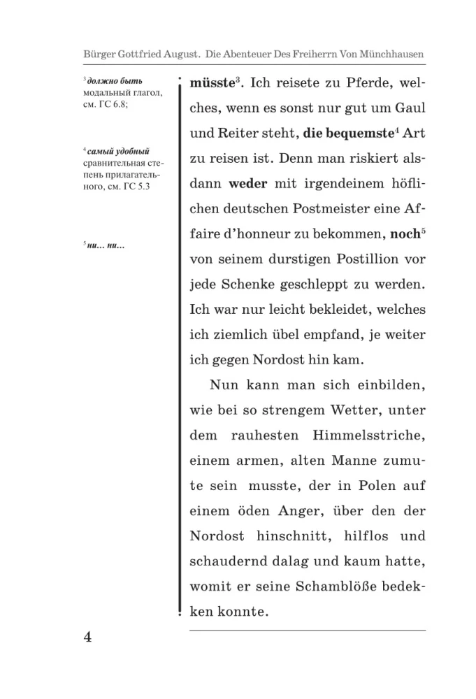 Barono Miunhauzeno nuotykiai = Die Abenteuer des Freiherrn von Munchhausen