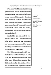 Barono Miunhauzeno nuotykiai = Die Abenteuer des Freiherrn von Munchhausen