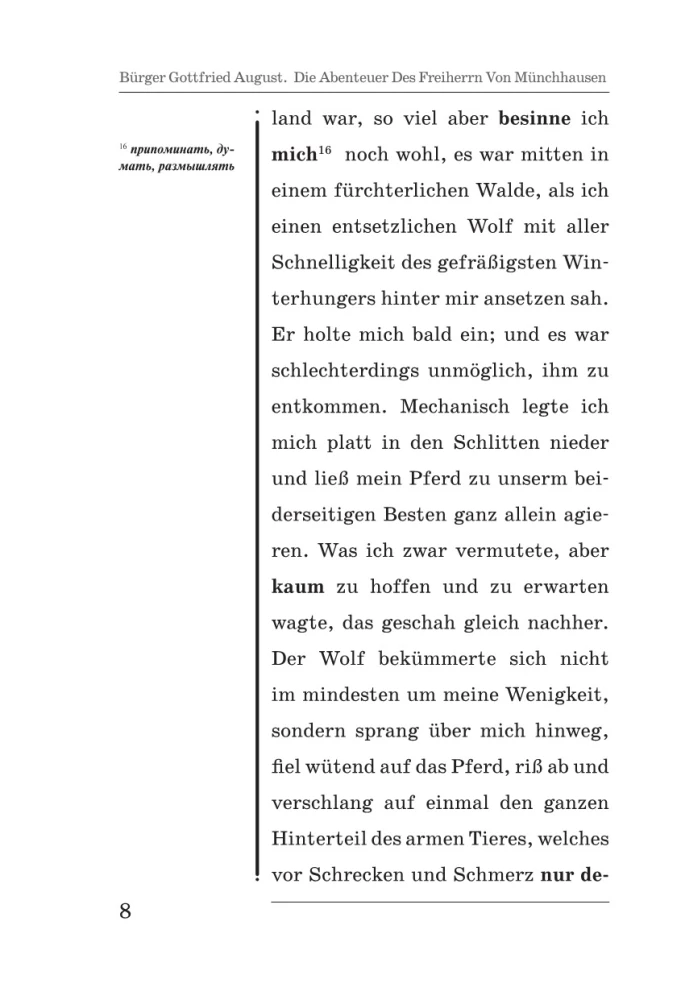 Barono Miunhauzeno nuotykiai = Die Abenteuer des Freiherrn von Munchhausen