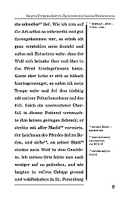 Barono Miunhauzeno nuotykiai = Die Abenteuer des Freiherrn von Munchhausen