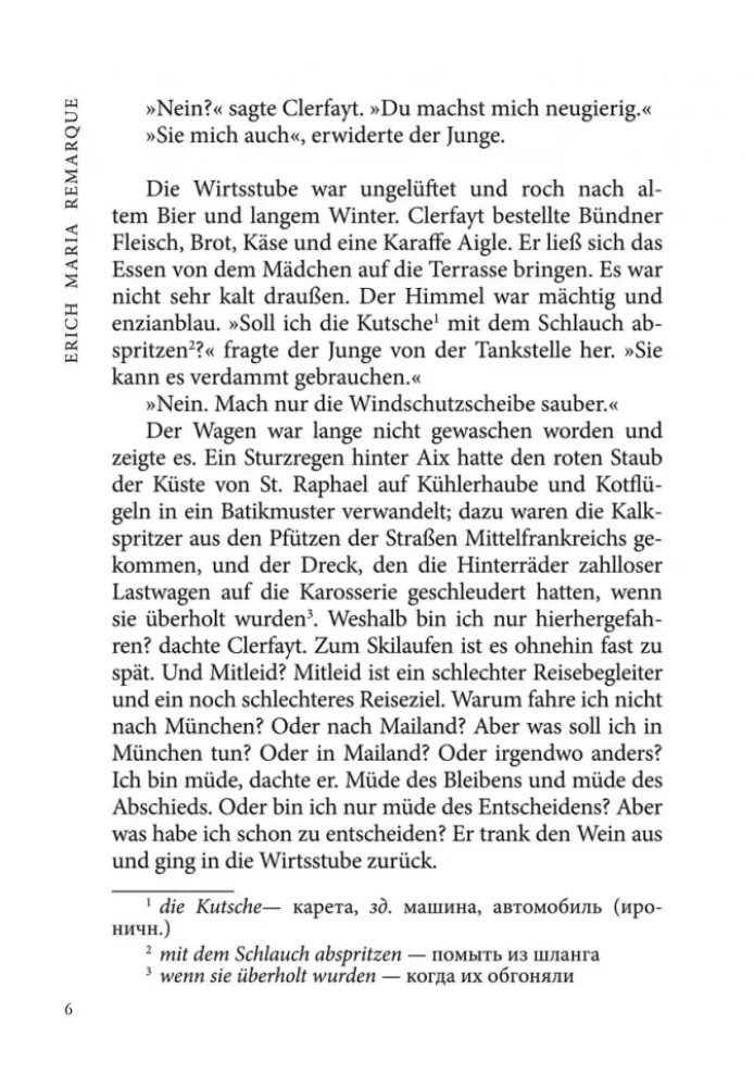 Nebel kennen keine Gunstlinge / Der Himmel Kennt Keine Gunstlinge