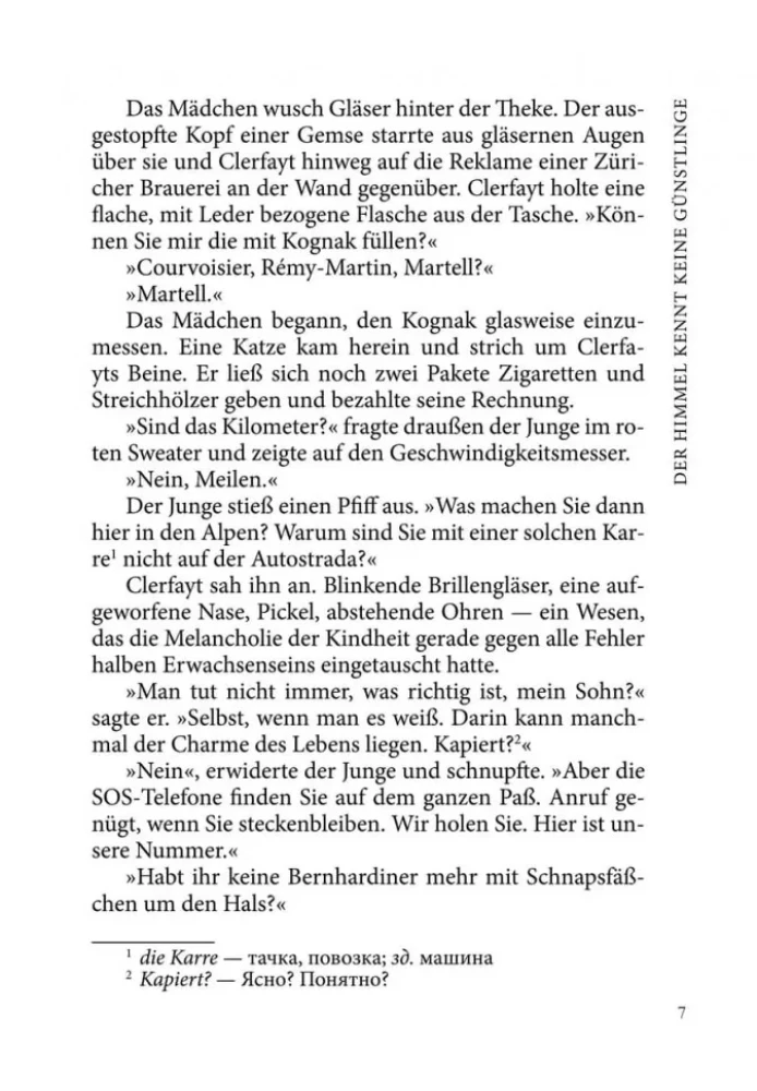Nebel kennen keine Gunstlinge / Der Himmel Kennt Keine Gunstlinge