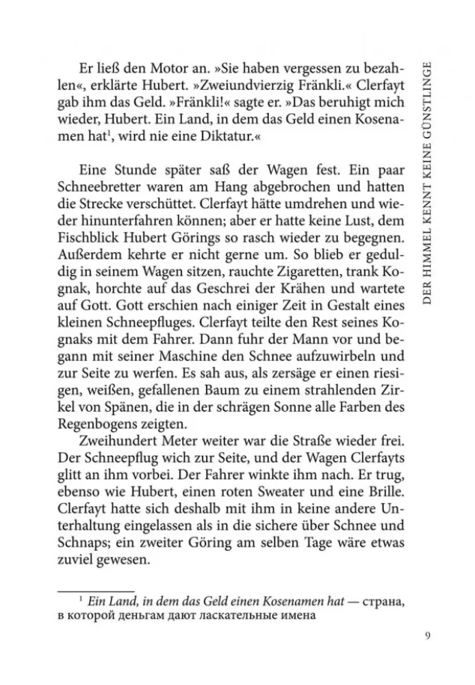 Nebel kennen keine Gunstlinge / Der Himmel Kennt Keine Gunstlinge