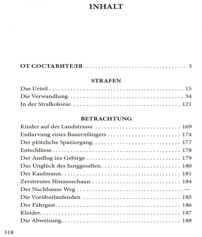 Die Verwandlung / Die Verwandlung. Erzählungen. Parabeln