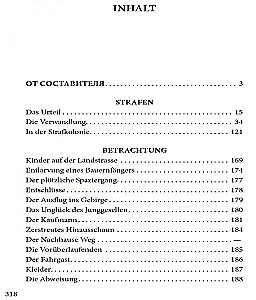 Die Verwandlung / Die Verwandlung. Erzählungen. Parabeln
