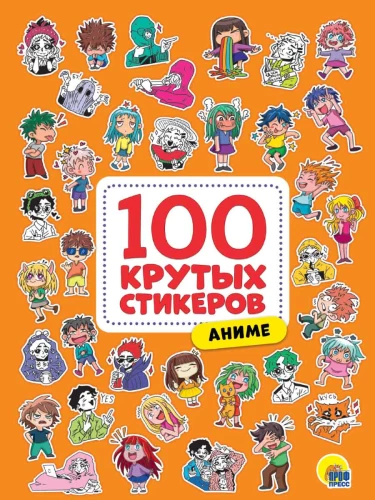 100 ägedat siltid. Anime
