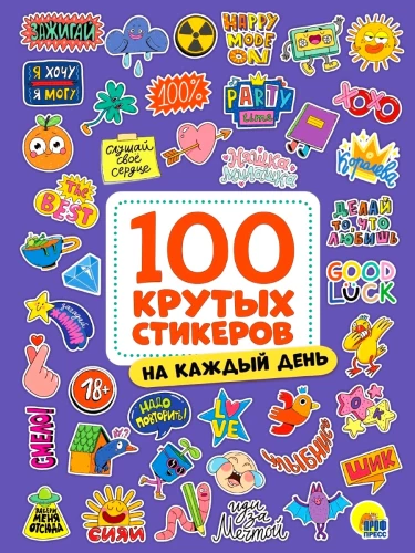 100 ägedat sildi. Iga päev