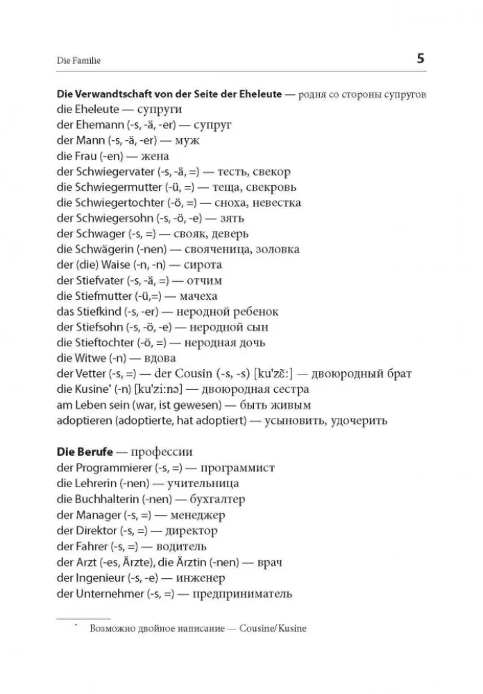 Wir lernen, Deutsch zu sprechen