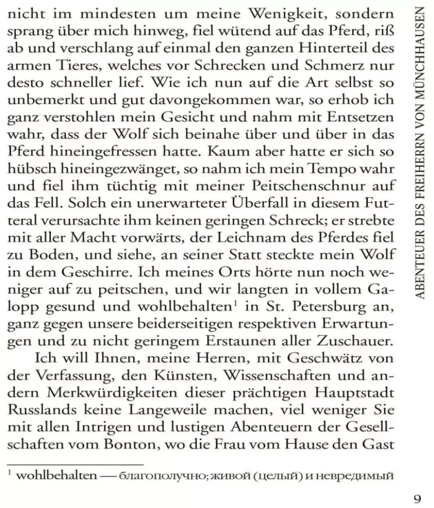 Abenteuer des Freiherrn von Munchhausen und andere wundersame geschichten