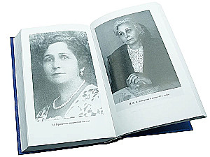 Dvi gyvenimus (keturių knygų rinkinys)