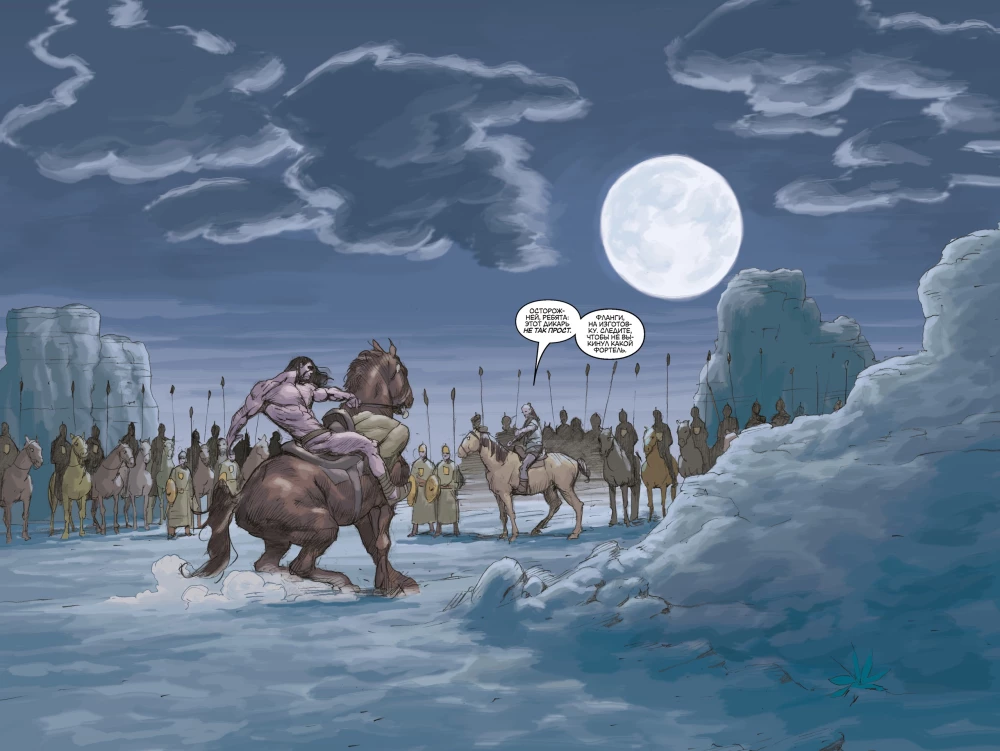 Conan. Tom 2