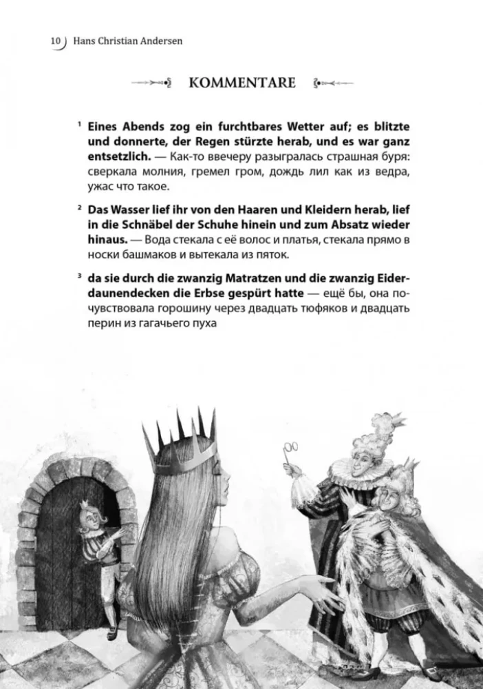 Pasakų pasaulis / Stebuklingų pasakų pasaulis