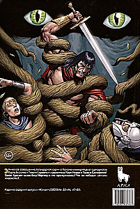 Conan. Tom 3
