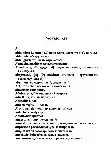 Der schwarze Obelisk = Чёрный обелиск