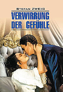 Verwirrung der Gefühle / Смятение чувств