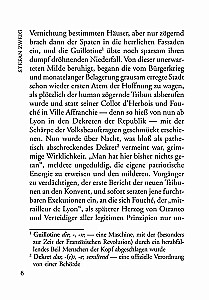 Verwirrung der Gefühle / Смятение чувств