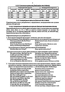 Deutsche Gramatik. Gramatyka języka niemieckiego. Wydanie 7