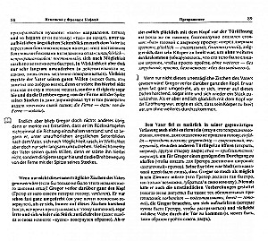 Saksa Franz Kafka. Muutumine