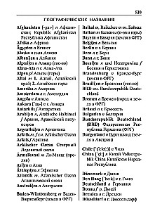 Niemiecko-rosyjski i rosyjsko-niemiecki słownik. 35 tysięcy słów i zwrotów
