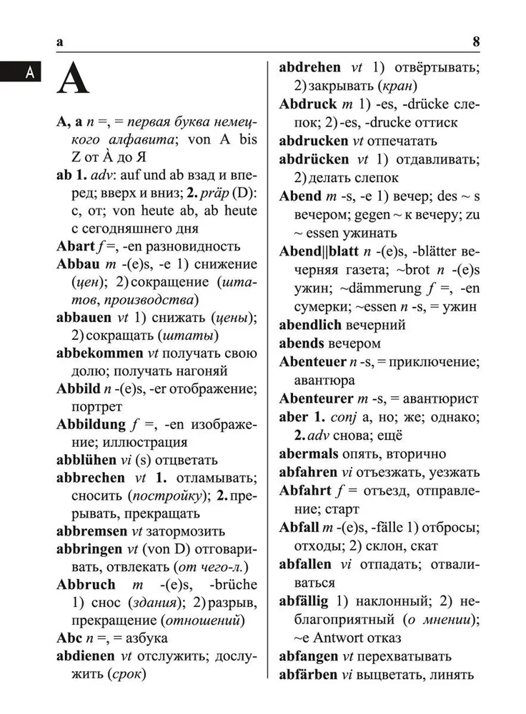 Niemiecko-rosyjski i rosyjsko-niemiecki słownik. 35 tysięcy słów i zwrotów