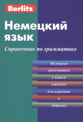 Język niemiecki. Podręcznik gramatyki