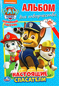 Real Rescuers