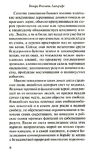 Slėpiningas baimė