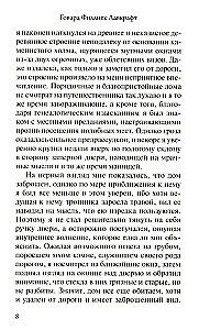 Slėpiningas baimė