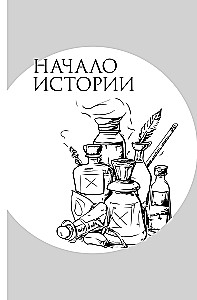 Nõia restoran