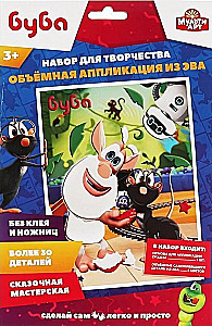 Loovkomplekt - kolmemõõtmeline aplikaatsioon - Buba