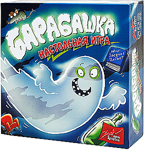 Board game - Barabashka