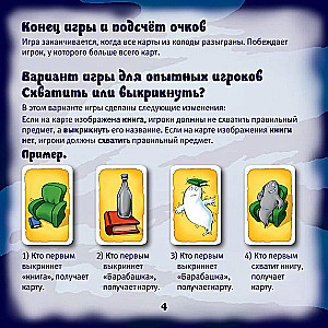 Board game - Barabashka