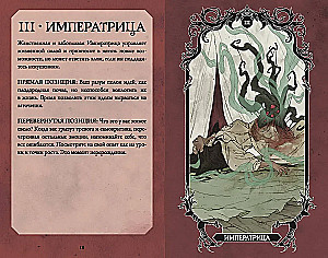 Horror Tarot. Таро ужасов (78 карт)