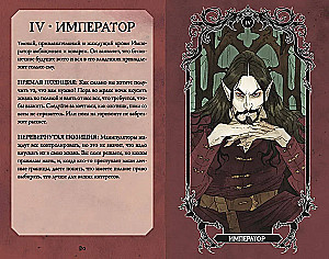 Horror Tarot. Таро ужасов (78 карт)