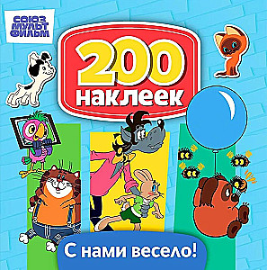 Союзмультфильм. Ну, погоди! Винни-Пух, Котенок по имени Гав, Возвращение блудного попугая. С нами весело!