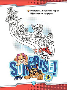 Paw Patrol. Mutige Retter