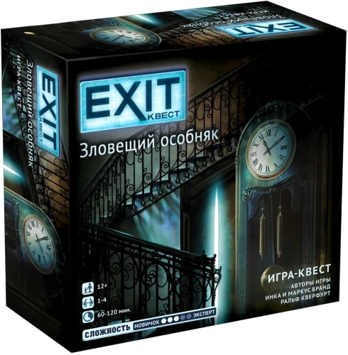 Galda spēle - Exit. Nelaimīgā villa