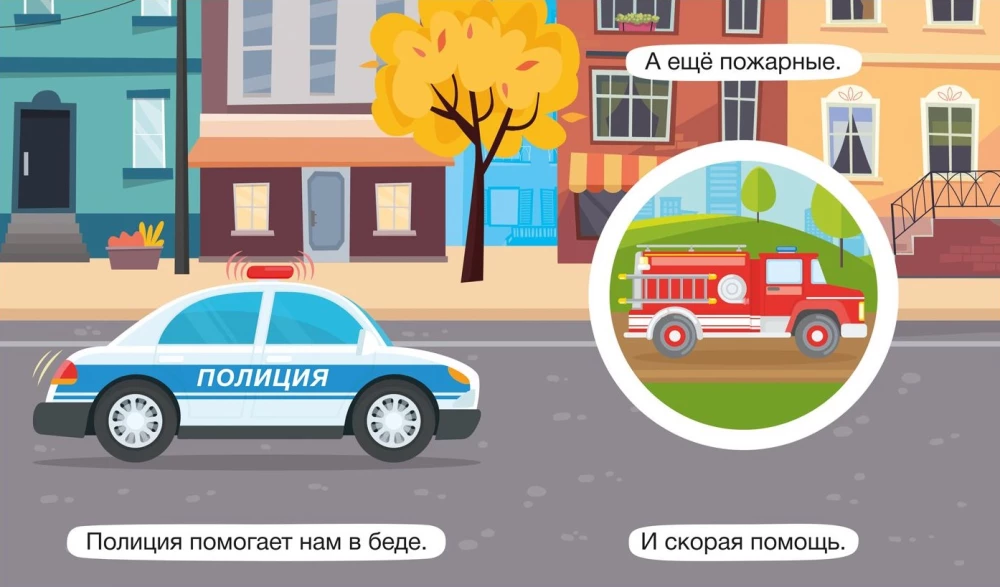 Transport
