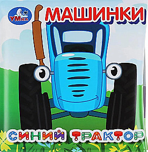 Toy Cars. Blue Tractor