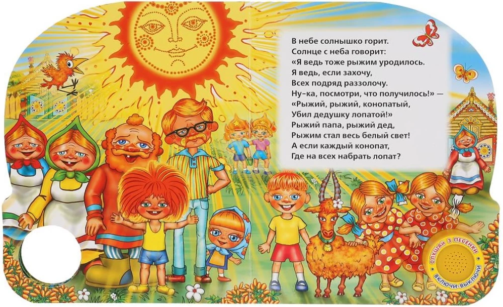 Антошка