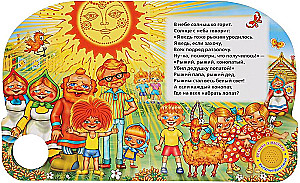 Антошка