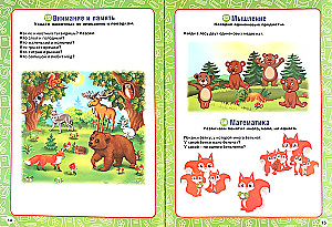100 Best Exercises for Toddlers