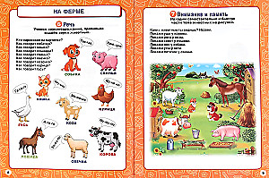 100 Best Exercises for Toddlers