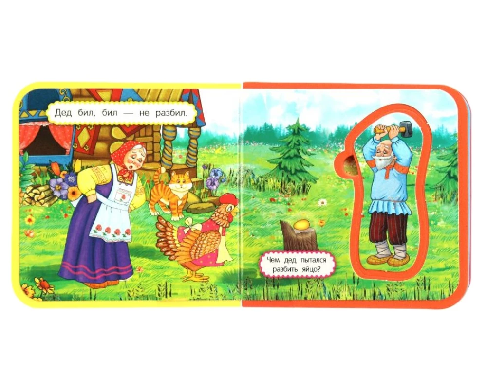 Kurczaczek Rya