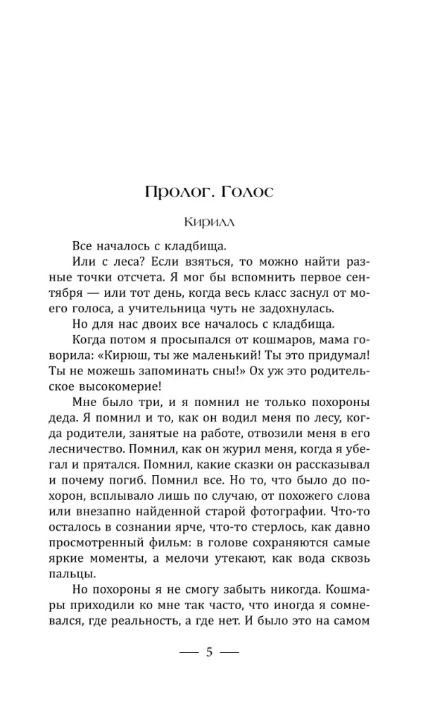 Neaizmirsti mani apglabāt