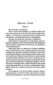 Neaizmirsti mani apglabāt