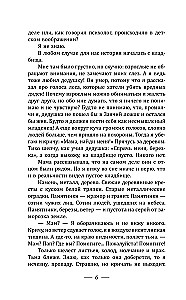 Neaizmirsti mani apglabāt