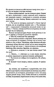 Neaizmirsti mani apglabāt