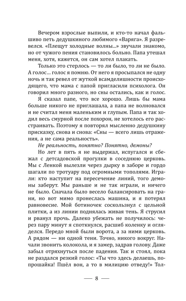 Neaizmirsti mani apglabāt