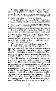 Neaizmirsti mani apglabāt
